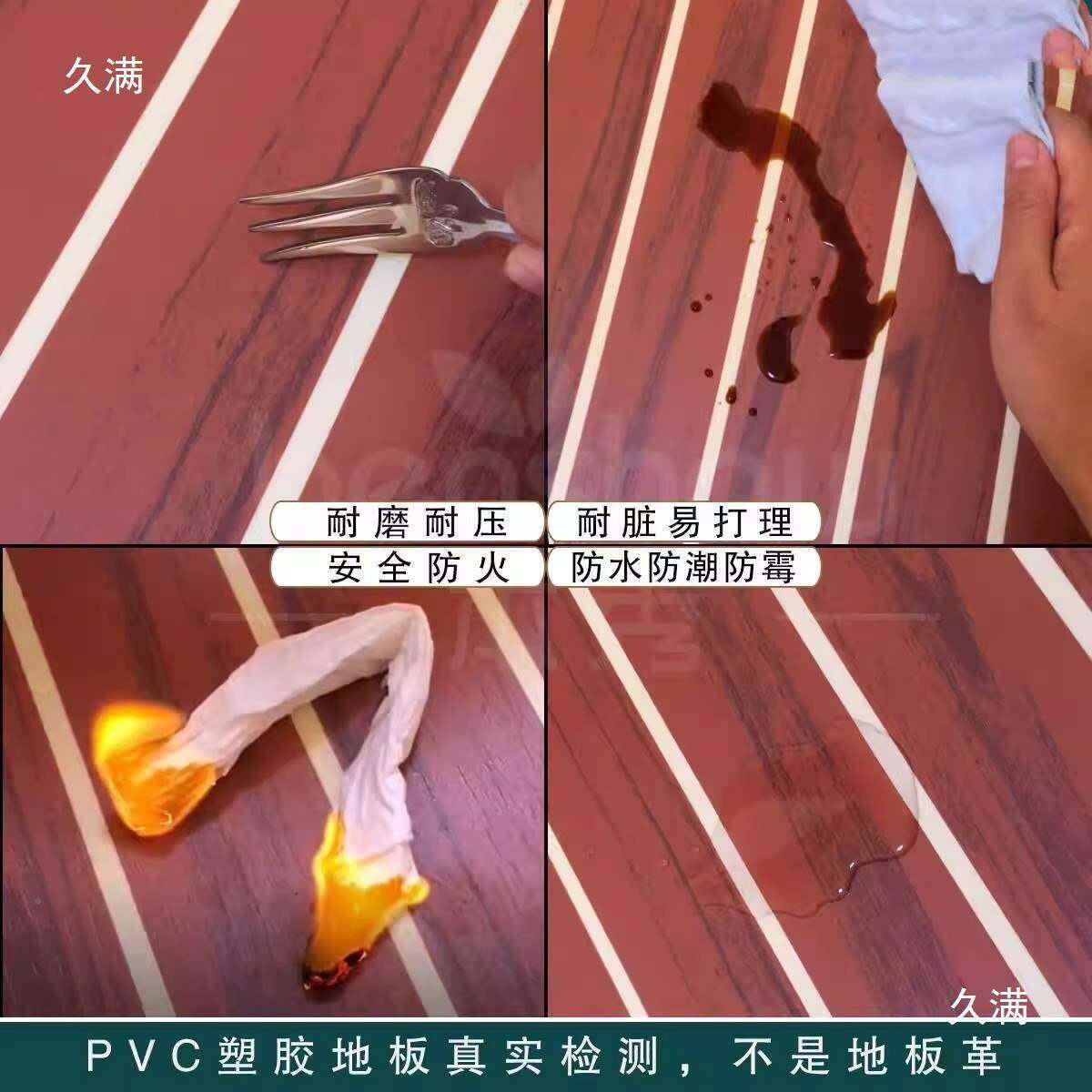 房改装M房车DXK车pvc地板斯特地胶加厚地板考游艇耐磨地汽车板革