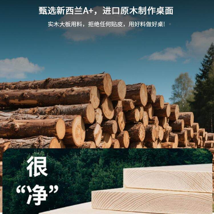 纯实木桌板K字腿转角书家用L型电脑大办公写字学习ZXM桌卧室工作