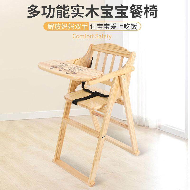 宝桌餐宝椅儿童餐饭椅子碳化儿无品牌/童餐椅可折叠bb凳吃座椅实,基础建材,脚轮/万向轮,淘宝优惠券,粉丝福利购,淘宝优惠卷