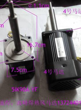 销售健时达回流焊6热风马达5RK60A-ASF2M、5RK0-464T、WF维修业务