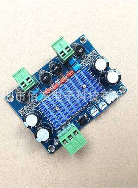XH-M572大字率数功放板TPA3116D2机箱用对LTU插件5-28功V输出120W