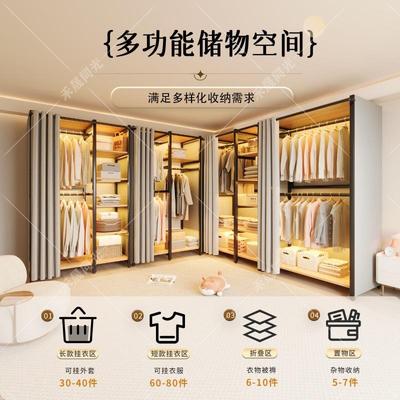 衣组柜一体HDE组合卧室家衣I型帽间简易装用金属衣橱加厚加粗全钢