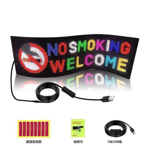 新款LE车载VOW显示屏D手机送LED电发子车汽车后窗贴LED柔性车载屏