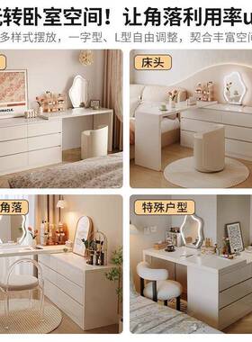 床梳妆台斗柜一体简现代D100GD1桌化妆台尾柜电脑桌化妆桌子书卧