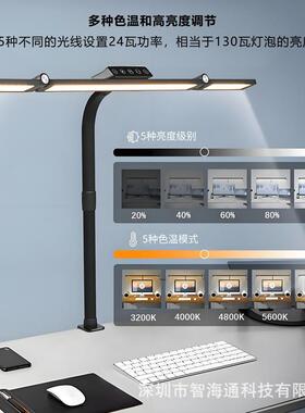 跨面境学生专用护眼台灯多功能桌285子折叠led夹台灯鹅颈学习阅读