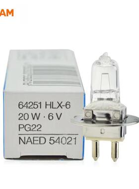 国进口欧司朗HLWX9264216V205VISIONYZ-5X裂德隙灯显微镜灯泡