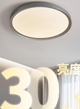 极简超卧室吸薄灯简约现代圆眼形房间餐厅全光顶谱80072护书房主