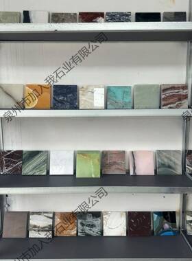 奢石样品拉卡31632紫蓝翡翠大理石石家材样卡板装塔别墅