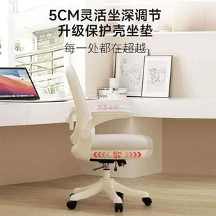 学习椅子青少中年学生专用URS桌椅家书用舒适电体脑椅人工学办公