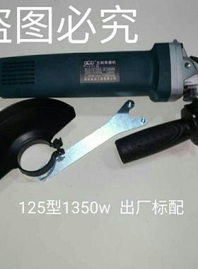 鑫立1252型无刷角磨机20v插电13w50982功率n调大速多功能石材切割