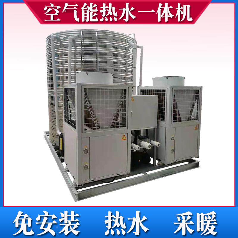 特莱供暖低温恩煤气源热泵改电家空用采暖低温空气能MXBG65F热泵
