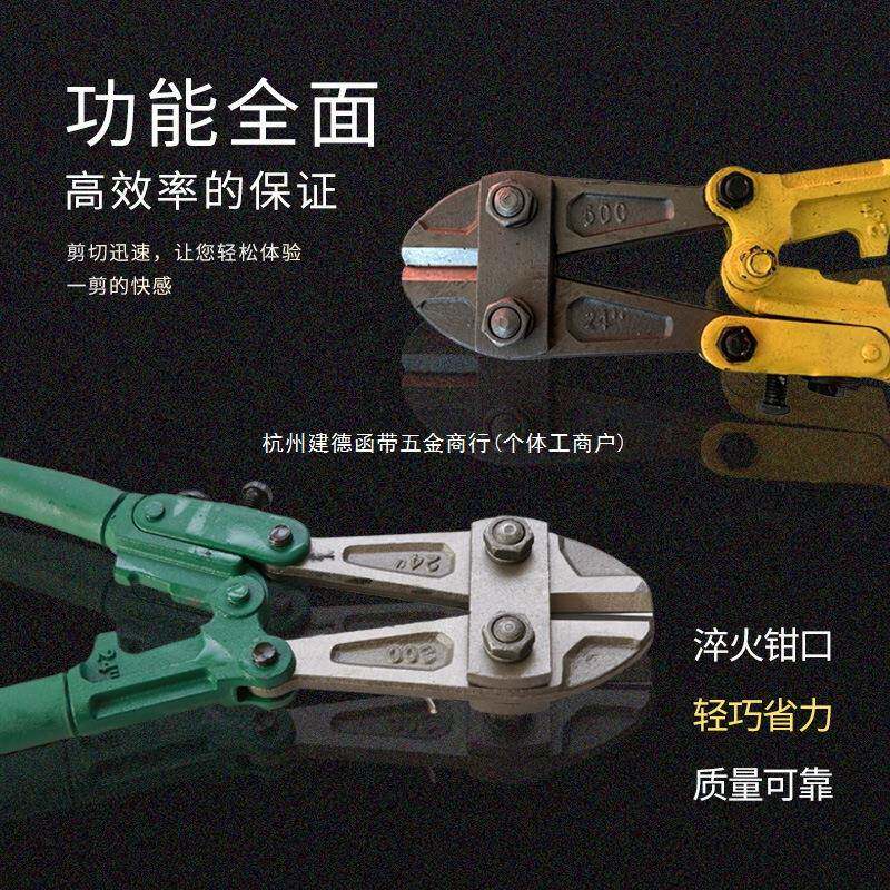 398绝丝缘断线大钳剪断钢筋剪子开锁剪铁剪钳手动钳剪钢丝绳鹰嘴钳子
