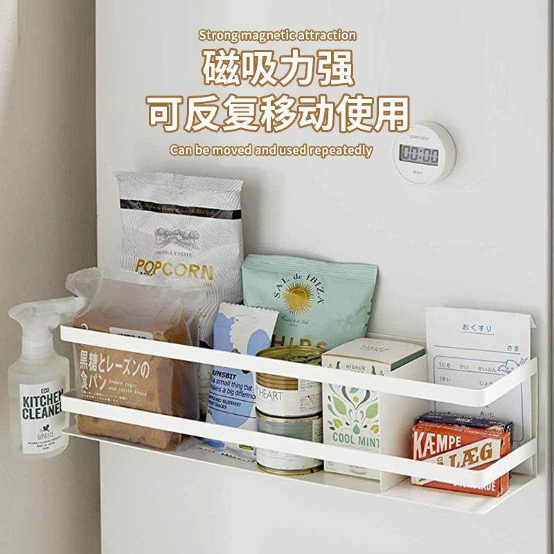 现9937货日式白色免打孔理磁吸箱侧边物架厨置房用品整架金属收冰,收纳整理,书桌收纳置物架,淘宝优惠券,粉丝福利购,淘宝优惠卷