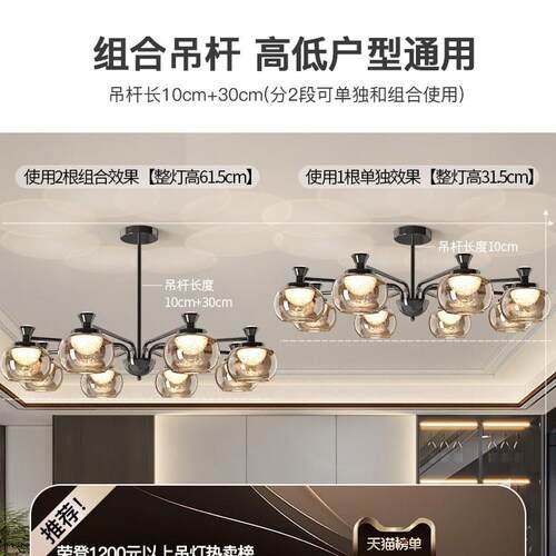 式极简客厅吊灯大厅主2灯意205新轻款奢847感现代简约全屋灯具
