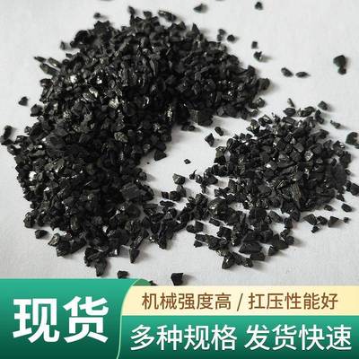 无烟煤滤料FR水过滤处理-2-4m2m多规格可选滤器用无过烟煤1滤料