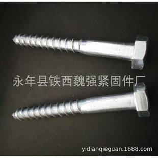 60外六角1木牙螺丝六镀锌角攻螺丝六角头自自攻钉 30M0 6470M6