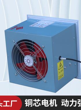 牧养殖风方形壁式轴流化风机工业通风畜散热机KOD工车间轴流风机