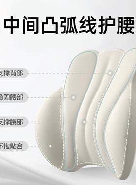 汽车腰靠护腰开YXG车腰托司机久枕坐车用靠椅座主驶驾腰靠垫