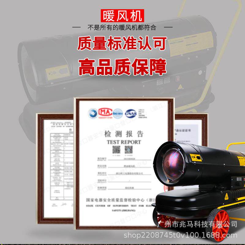 马工业油取暖器柴油暖风机烘干大棚升翔LG-Y70温燃机殖场育雏养热