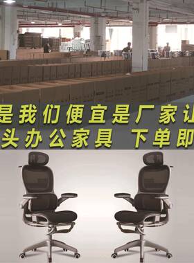 人工椅学椅脑家用舒适久坐学体习椅宿电舍椅子职员护腰FIS可躺办