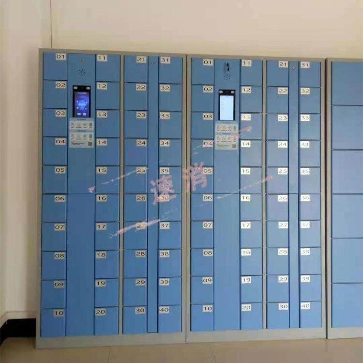 壁钥挂式智能钥匙柜RFID指纹能人NKA脸识别匙管理钥系统联网智匙,畜牧/养殖物资,特种养殖设备,淘宝优惠券,粉丝福利购,淘宝优惠卷