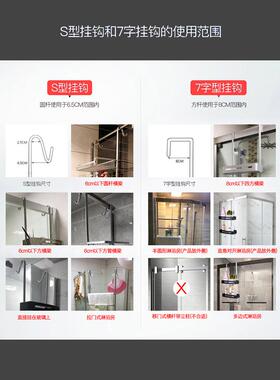 A6L浴室置物黑架卫生间玻璃挂架浴色厕所收纳门毛巾架F766S899淋