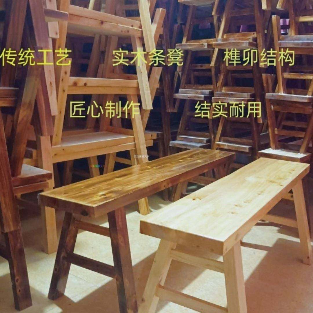 实木长条高子碳化色凳馆子饭SNE店长凳舞台凳凳凳家用板长条凳工,饰品/流行首饰/时尚饰品新,其他DIY饰品配件,淘宝优惠券,粉丝福利购,淘宝优惠卷