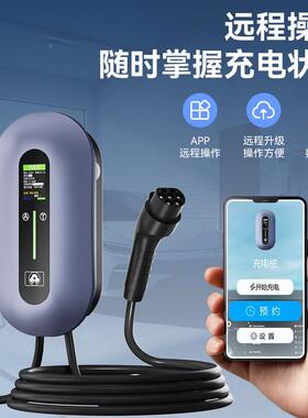 宁点锋款充电电桩3A7KW2预约充大彩屏交流家用电动汽尚车壁挂2978
