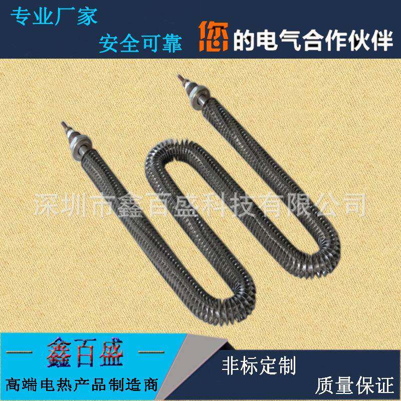 U型W型箱直烧型不锈钢散热片电热管68烘箱烤加热管翅片干发热管
