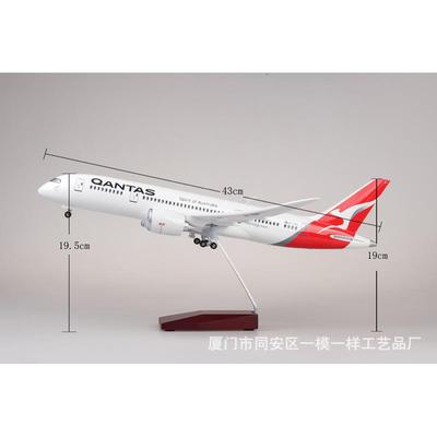 OLL1:130澳大机利亚航空航波仿澳音787客机飞模型真787