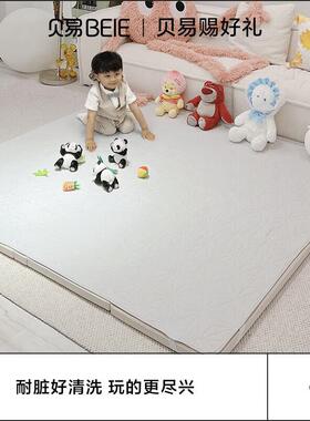 贝易百布布套宝宝折爬爬垫变家68950用加厚婴儿童爬行垫无味可垫