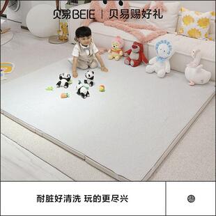 贝易百布布套宝宝折爬爬垫变家68950用加厚婴儿童爬行垫无味可垫