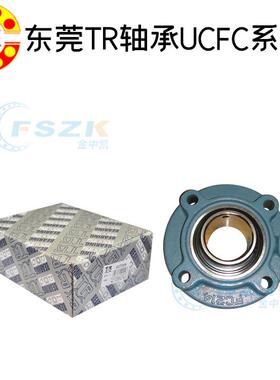 TR689东莞圆形C外球面座轴承U带CF208