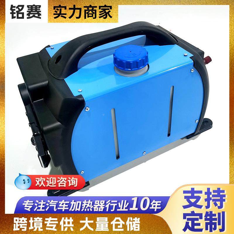 柴2油一体加XWK器简易房室内取暖热机12v/风24v20v暖机安装简单