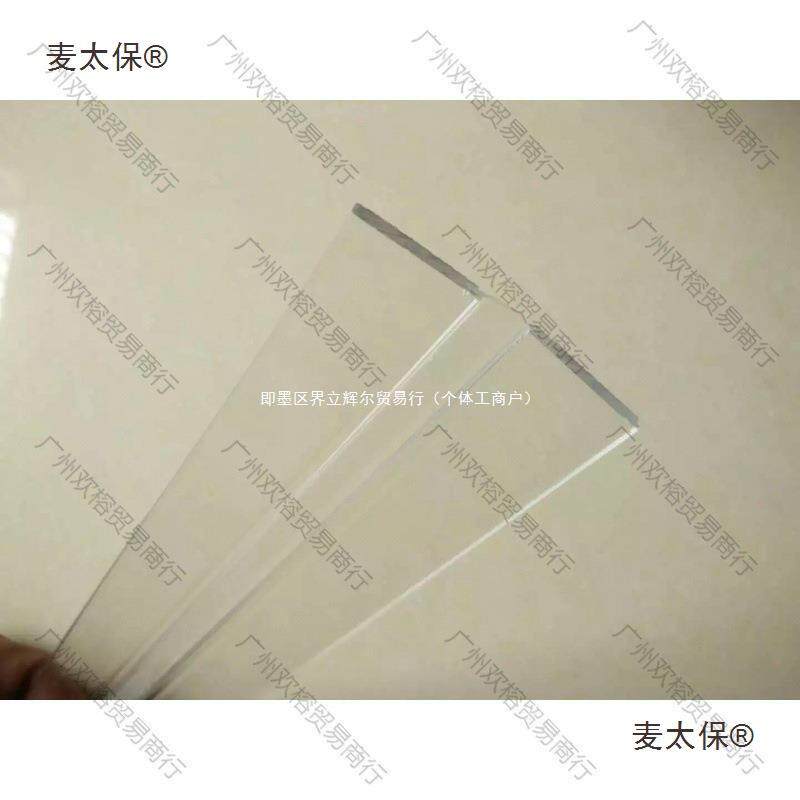 亚克轴力软轴超长折页铰链荷叶加强型页开折叠无见描述软胶长合10