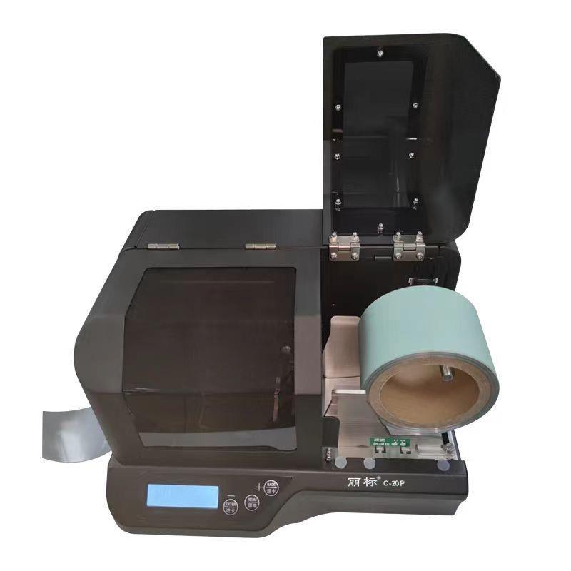 丽C-2P0P标打印机电力标PVC标牌印字机786C牌20连续挂牌打印机