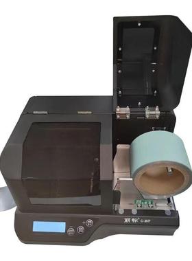 丽C-2P0P标打印机电力标PVC标牌印字机786C牌20连续挂牌打印机