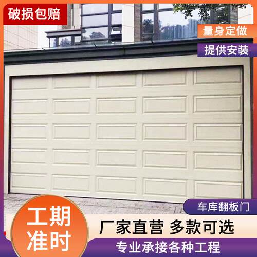 XTK翻广东省房欧式铝合金板车库门工业垂直提升门流仓库厂卷物闸
