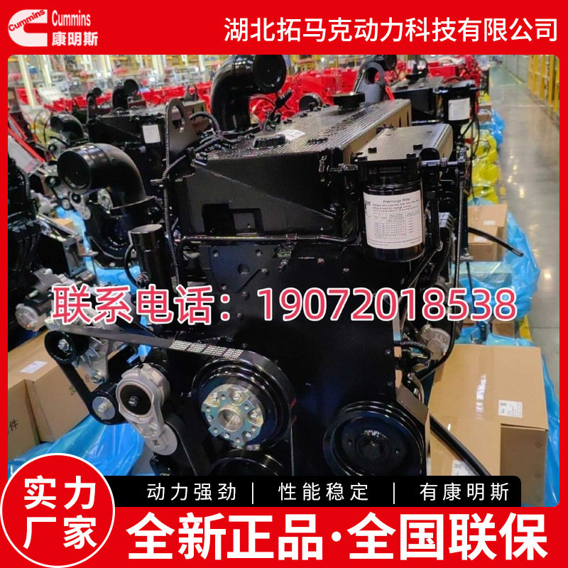康明斯柴油发动机QSM11,335马力,挖机配置 六缸四冲程 水冷