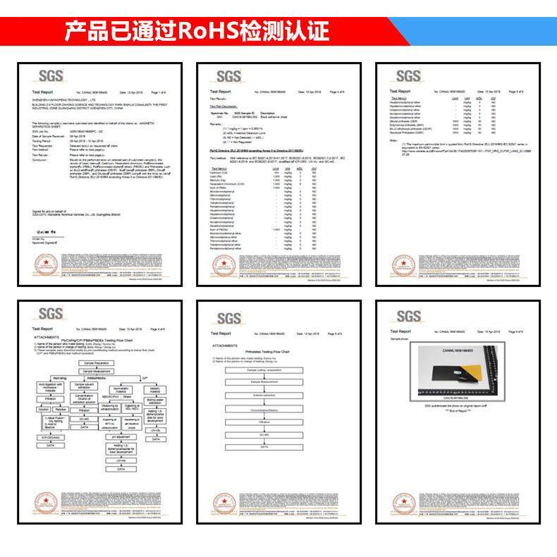 隔磁片厂家线tws无充磁高片磁吸收电磁波防干扰屏蔽磁导KHF-G系率