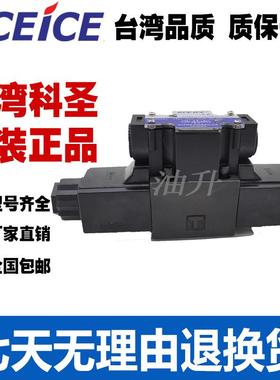 Kceice科圣KSO-DJQKG02/G03--66CA/66CB/66CC/66C/66C/P-1020/30E