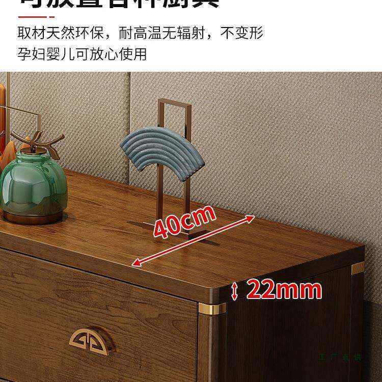 新厨中式实JEP木物餐边柜一体墙家用客厅储茶水柜大容量收纳房碗