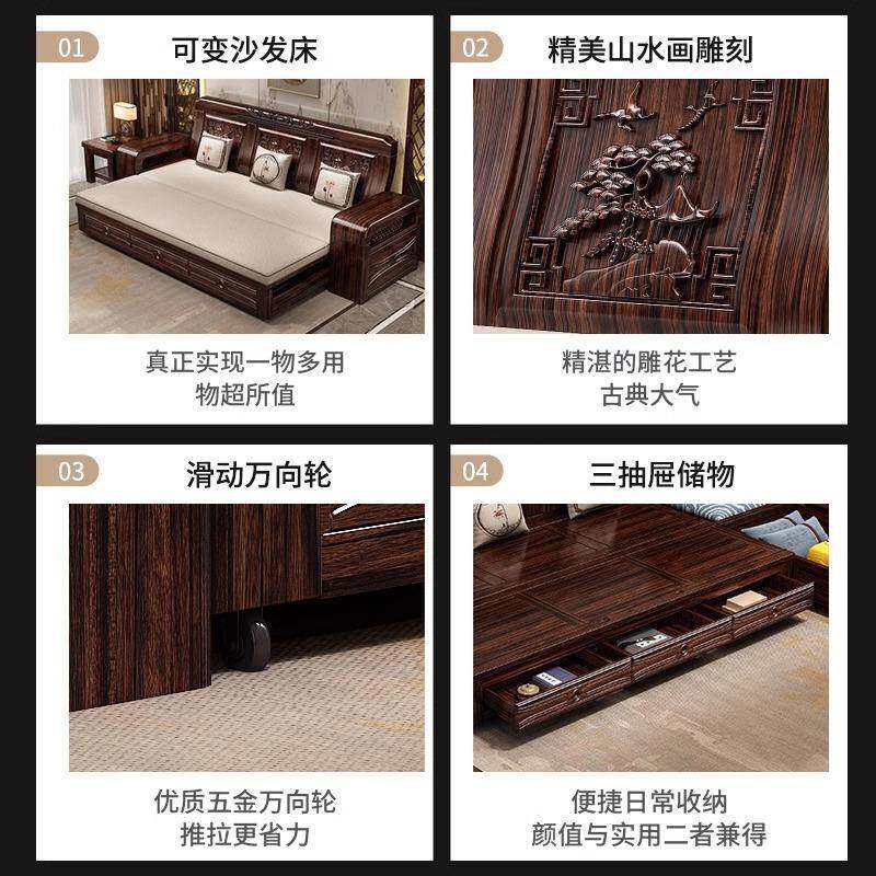 紫金檀木实木沙发28382床折叠用两新小户式型客厅伸缩推拉床功能