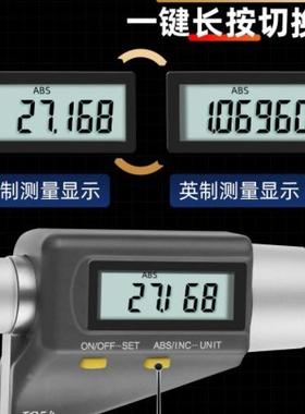 青量电数点内径千分尺内径千显分三尺三爪千XRR子分尺规格齐全
