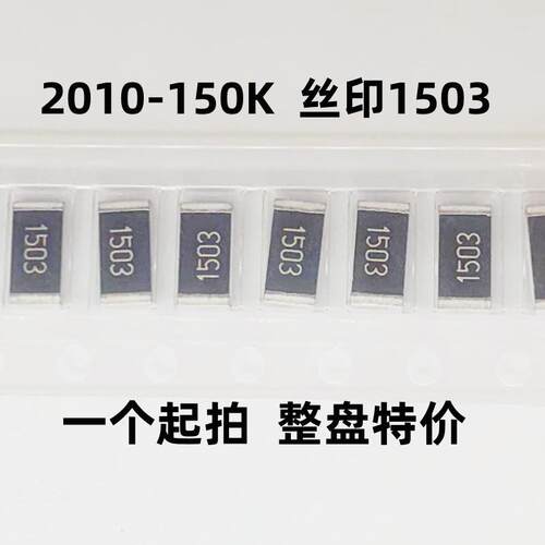 贴片电阻1样品12120025121%FJPMP0R10R100R1K1M0100K10K
