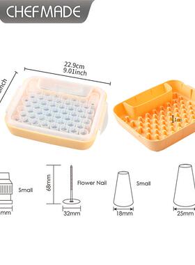学WK9981厨挤C花袋裱花奇奶油烘焙工具套装收纳盒曲66P套S蛋糕裱