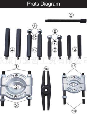 1件双盘拉玛PSV2双碟承轴拉马内外径轴承变速箱专用盘底汽修工具