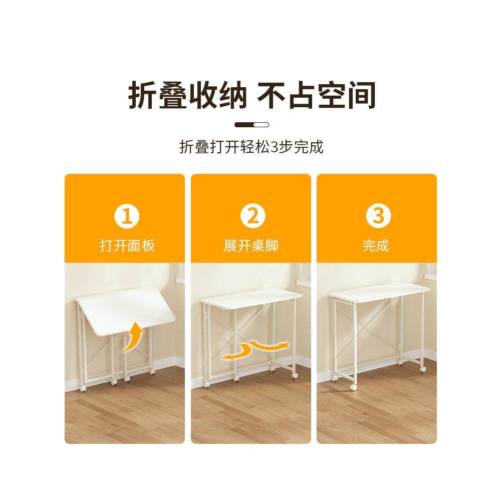 书桌叠桌子可移动FSS电脑桌工作学简易办公台桌生家用折升降桌床