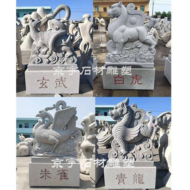 石岗雕四神兽青石青龙白虎朱雀玄武口物花岩汉白玉动广场门230306