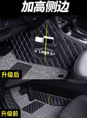 红旗h5脚全包围H7用HS5汽车轿车用垫品全专包一ZDH9汽七座大201款